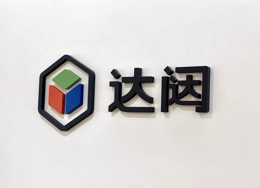 1703748995154928.jpg 微信图片_20231227161738.jpg